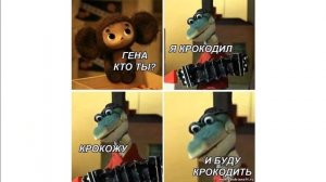 Шутки про чебурашку