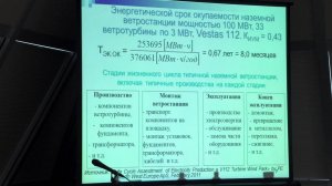 Выступление Павла Безруких в ЦВК "Экспоцентр"