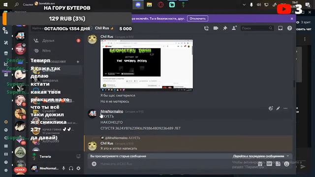 Сливаю на Sky Wars и в других мини играх в terraria - terraria.tk смотреть онлайн