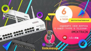 Подкаст с Mikrotik - Сергей Богинский в гостях у Mikrotik-Training.ru и LinkMeUp