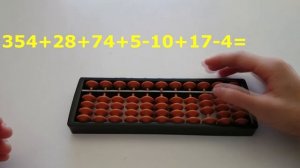 Урок №8. Ментальная арифметика. К двузначным прибавляем трехзначные