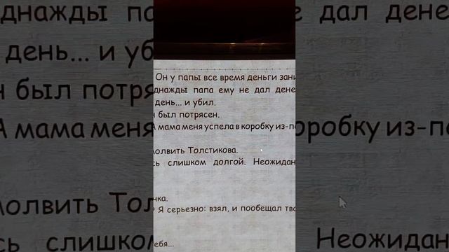 Зачем читать книжки?