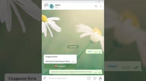 Идеальный конструктор БОТов для Телеграмм