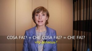 Очень похожие слова COSA, COSI', COSE, CASO, CASA: внесем ясность, Итальянский язык для начинающих