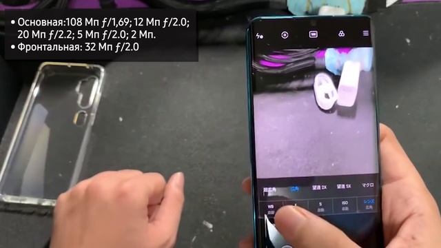 Обзор смартфона Xiaomi Mi Note 10 Pro. NFC, 5260 mAh, Amoled смотреть онлайн