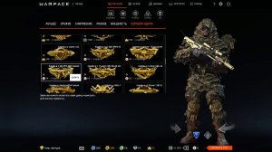 Warface. Альфа. 1 сентября 2020 года. Второй забег