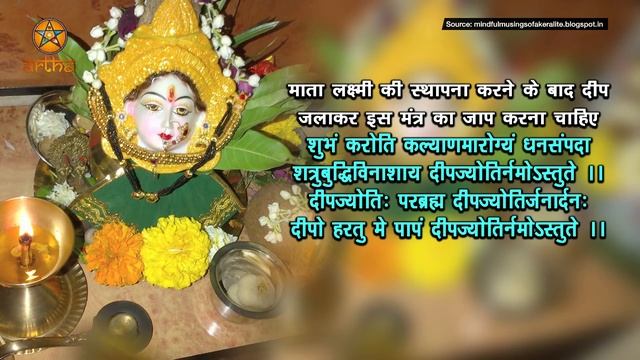 मार्गशीर्ष गुरुवार व्रत की संपूर्ण विधि | Margashirsha Laxmi Vrat | Margshirsha Guruvar смотреть онлайн