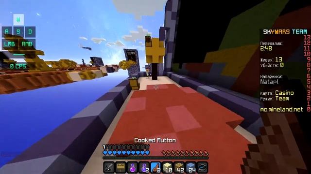 Я ТУМКА? ТРОЛЛИНГ ИГРОКОВ СКАЙ ВАРСА (1080p60) смотреть онлайн