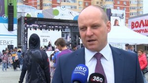Как в Ивантеевке отметили День города?