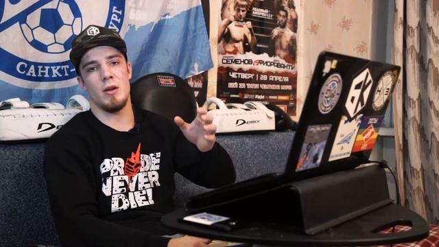 Диванный боец - # 3 смотреть онлайн