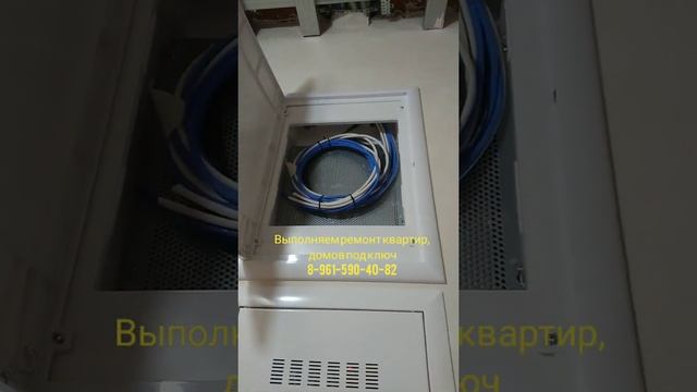 Слаботочный щит смотреть онлайн