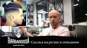 Длинные волосы у мужчин | Как носить длинные волосы мужчине?