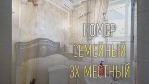 Реальный обзор отеля Престиж, Отдых в архипо осиповке, гостиницы и  гостевые дома в Архипо-Осиповке