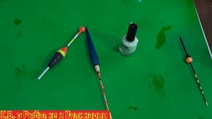Как из любого поплавка сделать светящийся поплавок, так же можно покрасить блесну, воблер и т. д.