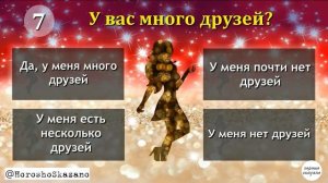 Тест: К какому типу девушек вы относитесь? Тесты для девушек!