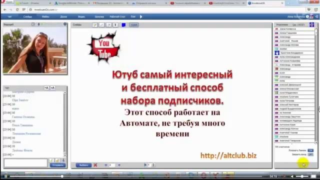 заработок на видео просмотрах ютуб смотреть онлайн