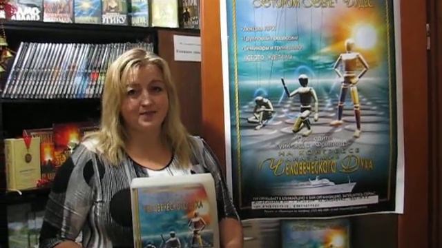 MVI_3900.AVI УФА Конгрес Анатомия человеческого разума смотреть онлайн