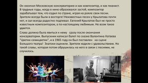 Музыкальный вестник №9