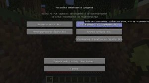 Обзор на мод Майнкрафт - Inventory Tweaks