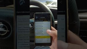 Opel Vectra перебои в работе двигателя