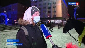 На Советской площади Саранска официально открыли Главную елку.