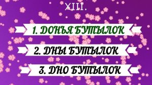 СЛОВА,  В НАПИСАНИИ КОТОРЫХ ЛЮДИ ПОСТОЯННО ОШИБАЮТСЯ!  А ВЫ? ОШИБЁТЕСЬ ИЛИ НЕТ? #test #орфография