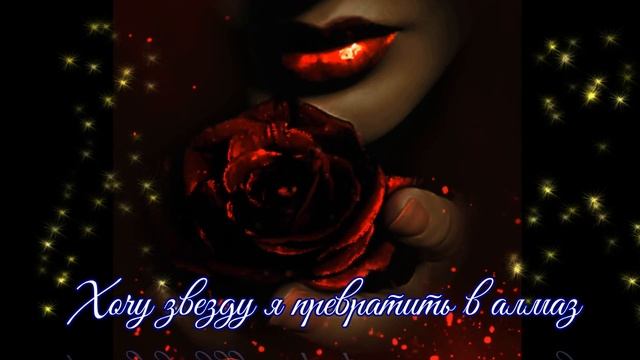 ❣️Красивые романтические пожелания спокойной❣️доброй и сладкой ночи❣️