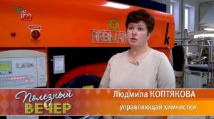 Как почистить светлый мех
