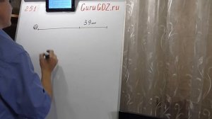 Задача номер 251 по Математике 5 класс Виленкин