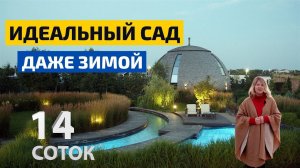 Малоуходный сад на 14 сотках: водоём, огород, теплица, зона отдыха // FORUMHOUSE