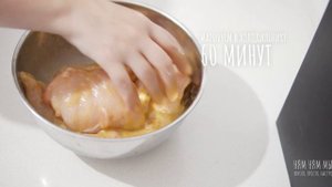КУРИНАЯ ГРУДКА С ГОРЧИЦЕЙ И СОЕВЫМ СОУСОМ