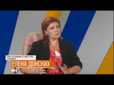 Елена Донских: как вернуть свои деньги, незаконно присвоенные банком