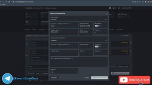 Настройка дуал майнинга ETH+TON на 6 и 8гб, дуал ETC+TON на 4гб /Setting up dual mining ETH+TON