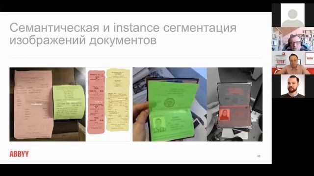 Кафедры ФПМИ | Кафедры Компьютерной лингвистики, Распознавания изображений и обработки текста ABBYY