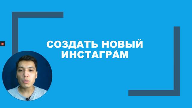 За что блокирует Инстаграм. Блокировка Инстаграм за подписки