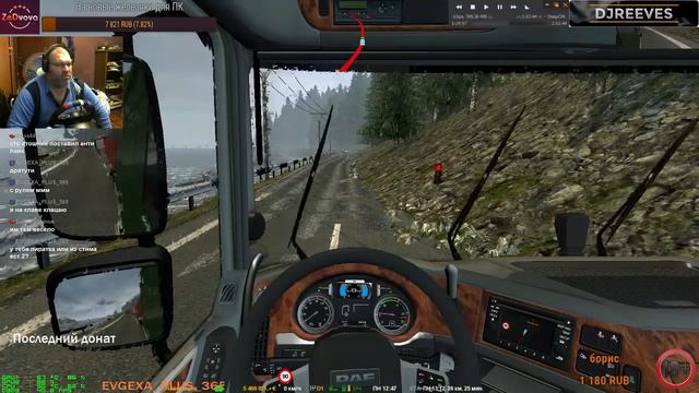 Продолжение играем в Euro Truck Simulator 2 карта Байкал-R-4 смотреть онлайн