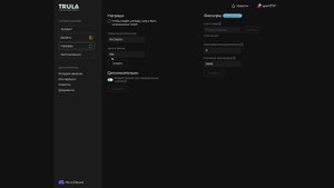 КАК СДЕЛАТЬ ЗАКАЗ МУЗЫКИ НА СТРИМЕ ЗА БАЛЛЫ TWITCH В OBS 2023