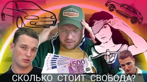 Кто виноват в ДТП на Садовском кольце? Эдвард Бил или водитель митсубиси?| Последние новости