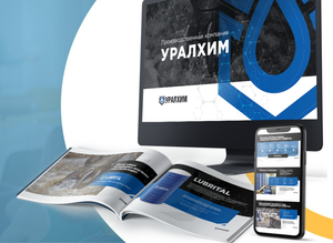 Презентации продукта в нефтехимической отрасли