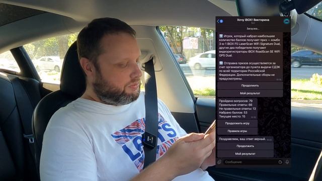 Хочу iBOX! Викторина с крутыми призами от iBOX и канала Техномод смотреть онлайн