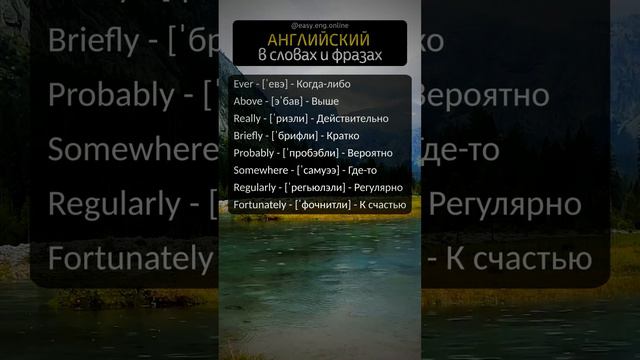 ⭐ ВЫУЧИТЬ АНГЛИЙСКИЙ | 📌 Эффективный способ научиться словам: английские слова для начинающих