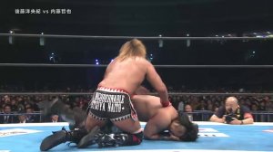 Naito vs. Goto [Wrestle Kingdom 10]