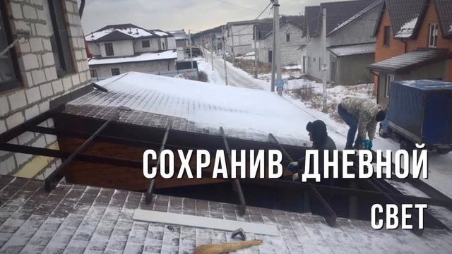 Остекление крыши/ Алюстрой смотреть онлайн