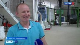 Видео ГТРК Коми Гор об открытие производства древесных гранул в деревне Пузла