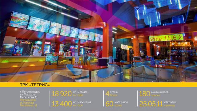 LCM Consulting projects REX 2016 смотреть онлайн