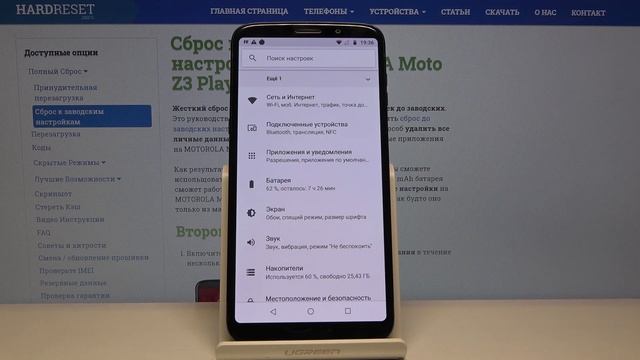 Топ фишек телефона MOTOROLA Moto Z3 Play — Обзор интересных функций смартфона