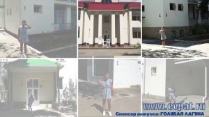 Привет, Алиса! Лагерь ГАГАРИН