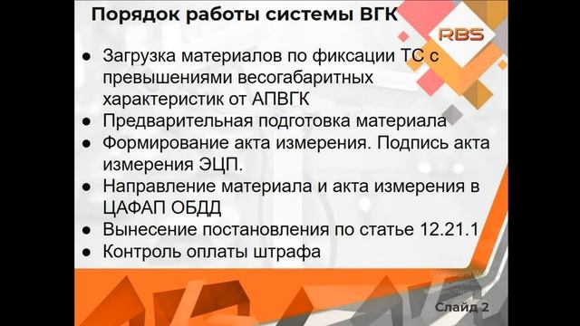 Введение и функциональные возможности