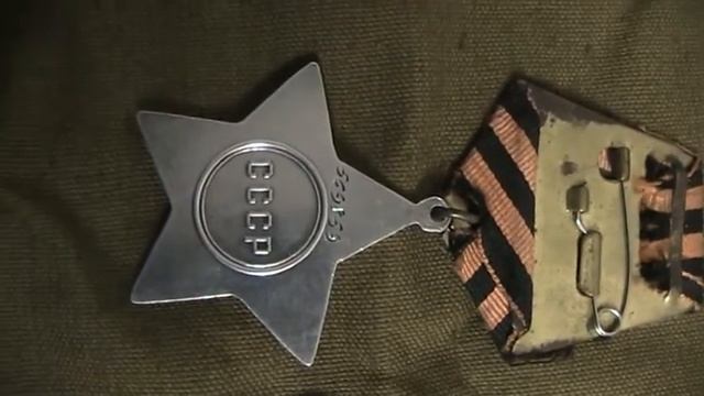 ОРДЕН СЛАВЫ 3 СТЕПЕНЬ смотреть онлайн