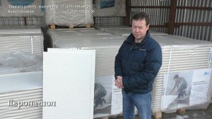 СУПЕРПОЛ КНАУФ! Полный обзор материала! Элементы пола (ЭП).